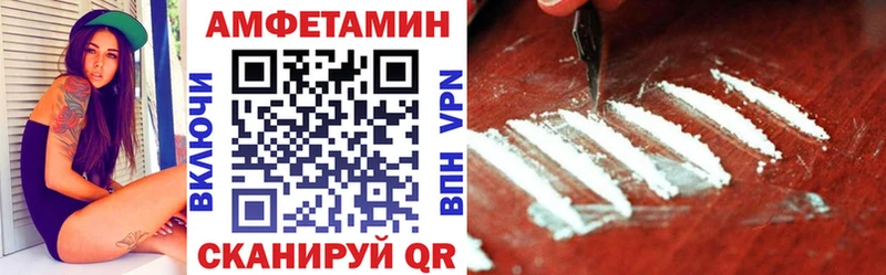 Купить где  Короча  Amphetamine Розовый 