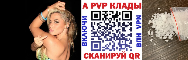 Alfa_PVP мука  Купить  Короча 