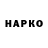 ГАШ VHQ Aleksandr Ka