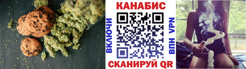 Купить где  Короча  Еда ТГК марихуана 