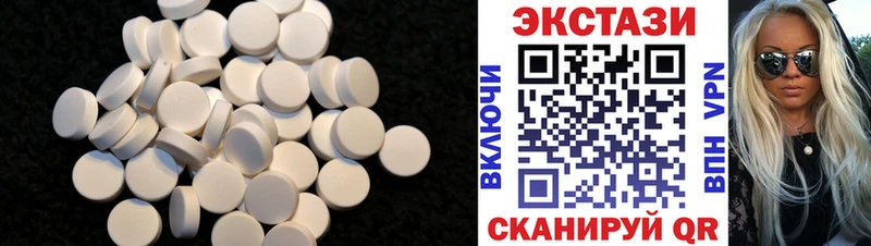 Ecstasy ешки  Купить где  Короча 