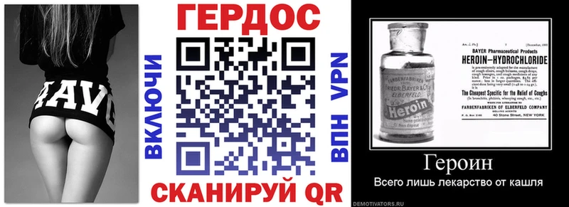 Купить  Короча  ГЕРОИН белый 