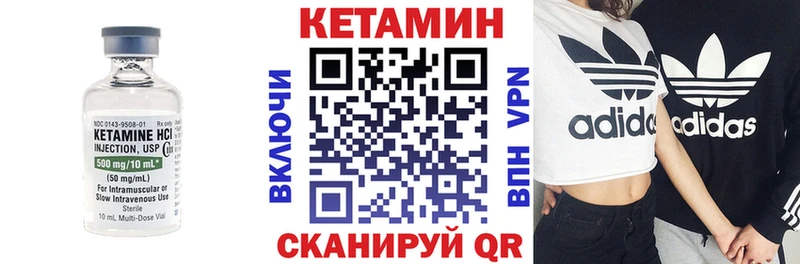 Купить закладки  Короча  КЕТАМИН ketamine 