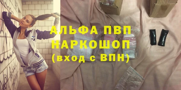 скорость mdpv Сосновка