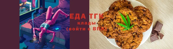 таблы Сосновоборск