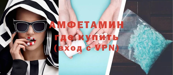 амф Сосновый Бор