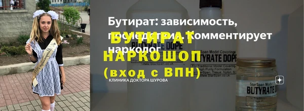 амф Сосновый Бор