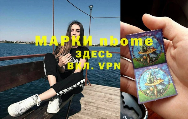 таблы Сосновоборск