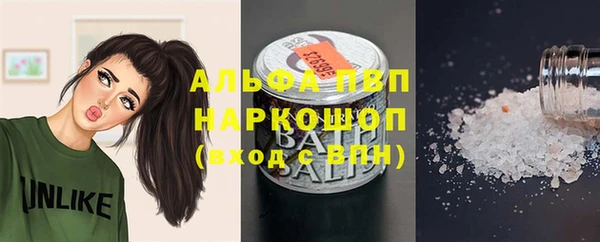 таблы Сосновоборск