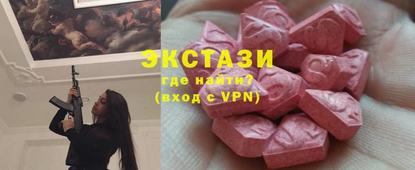 амф Сосновый Бор