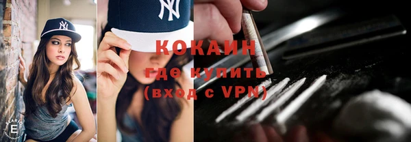 таблы Сосновоборск