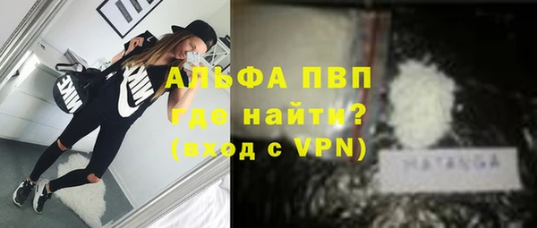 скорость mdpv Сосновка