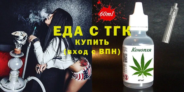 таблы Сосновоборск