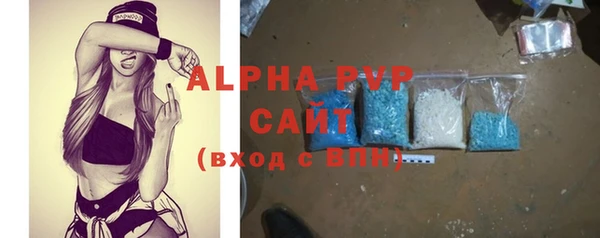 таблы Сосновоборск