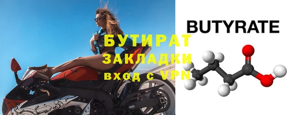 амф Сосновый Бор