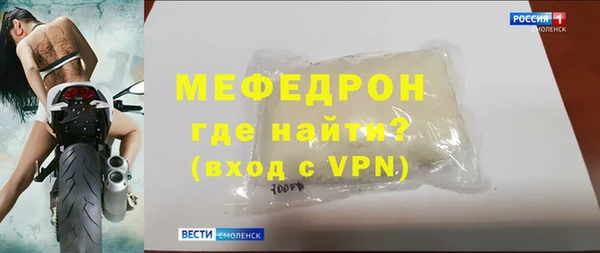 таблы Сосновоборск