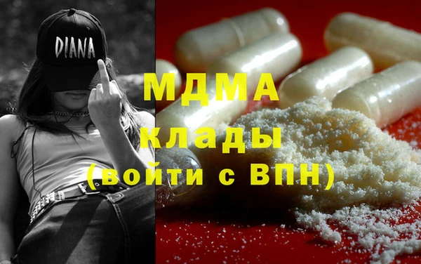 амф Сосновый Бор