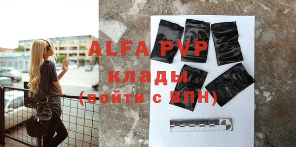 скорость mdpv Сосновка