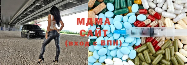 амф Сосновый Бор