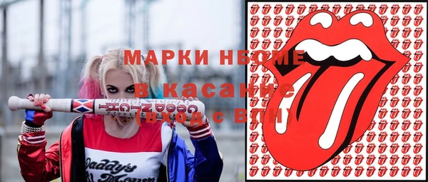 скорость mdpv Сосновка
