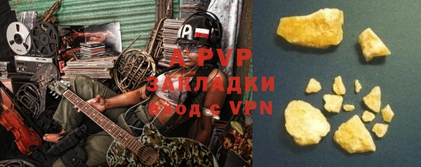 таблы Сосновоборск