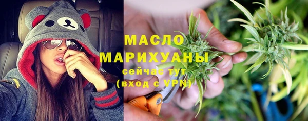 таблы Сосновоборск