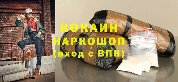 скорость mdpv Сосновка
