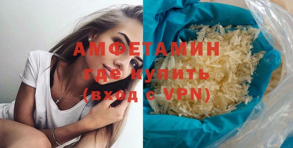 амф Сосновый Бор