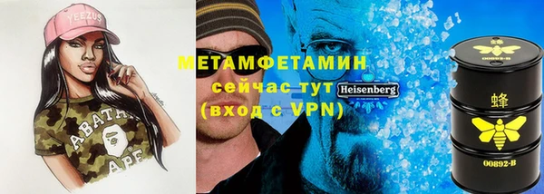 амф Сосновый Бор