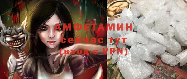 таблы Сосновоборск