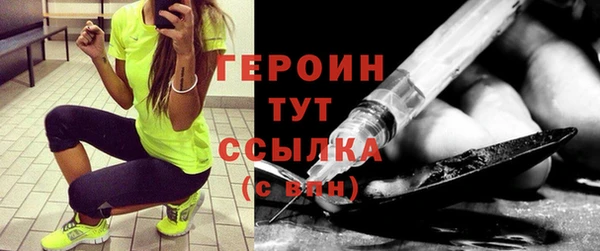 амф Сосновый Бор
