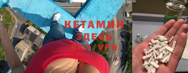 амф Сосновый Бор