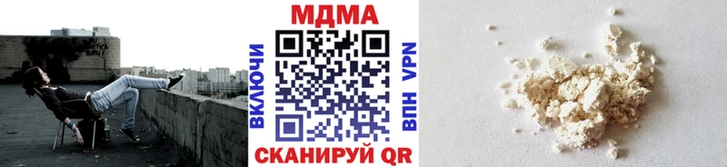MDMA crystal  Купить где  Короча 