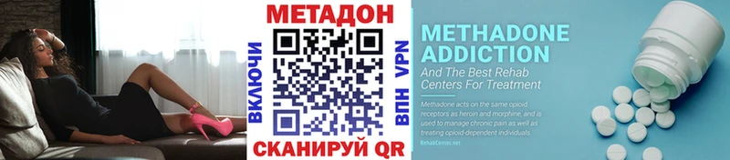 Метадон VHQ  Купить где  Короча 