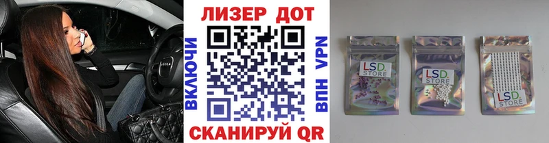 Купить  Короча  Марки 25I-NBOMe 1,8мг 